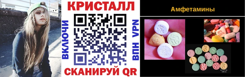 купить Старый Крым Amphetamine VHQ