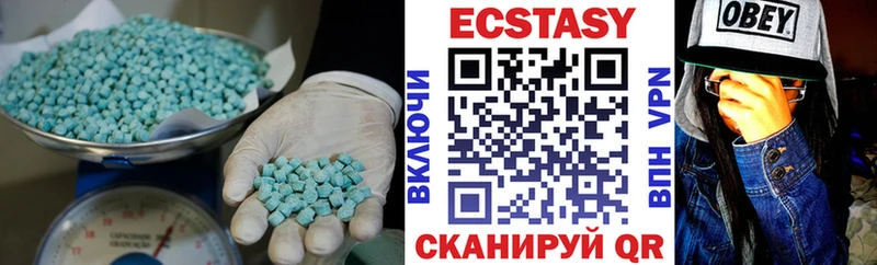 Ecstasy MDMA  Старый Крым 