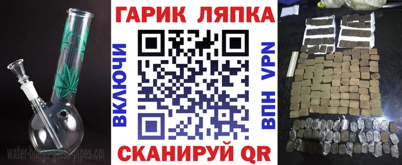 как найти наркотики  Старый Крым  ГАШИШ ice o lator 
