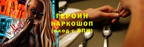 марихуана Нефтегорск