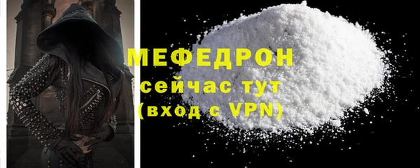 сатива Нефтекумск