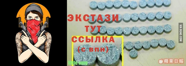 марки lsd Абаза