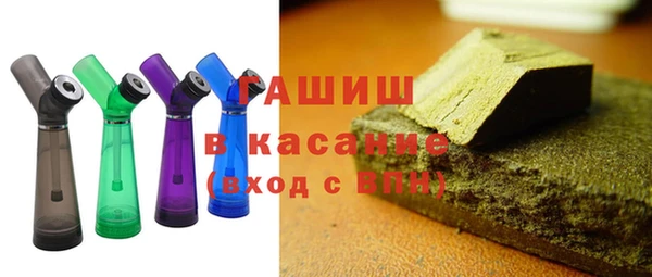 сатива Нефтекумск