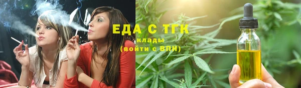 меф Абдулино