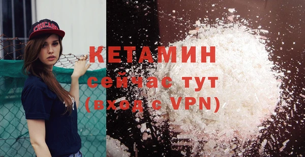 МДМА Гусев
