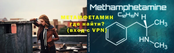 меф Абдулино