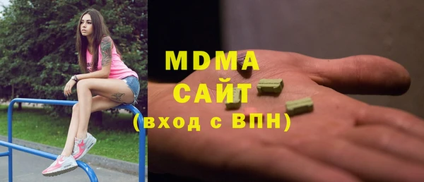 2c-b Абинск