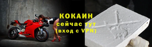 марихуана Нефтегорск