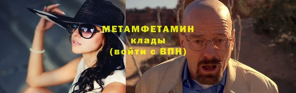 марихуана Нефтегорск