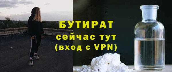 ALPHA-PVP Нея