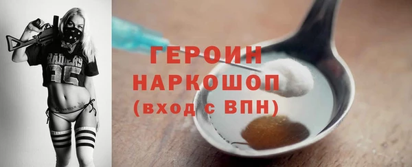 меф Абдулино