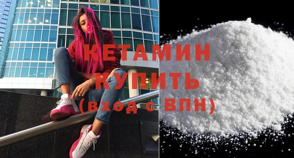 2c-b Абинск
