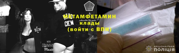 меф Абдулино