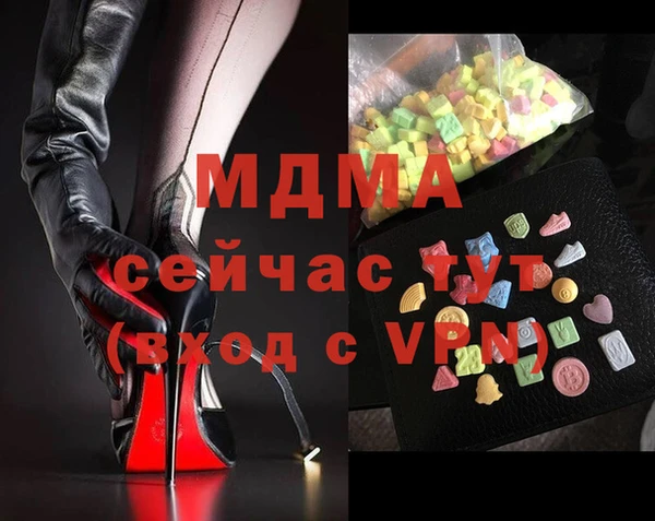 экстази Гусь-Хрустальный