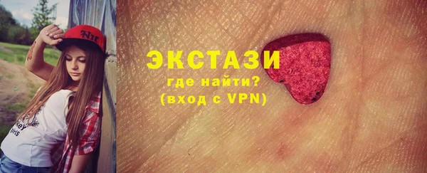марки lsd Абаза