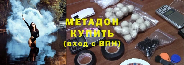 сатива Нефтекумск
