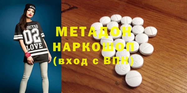 меф Абдулино