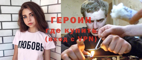 сатива Нефтекумск