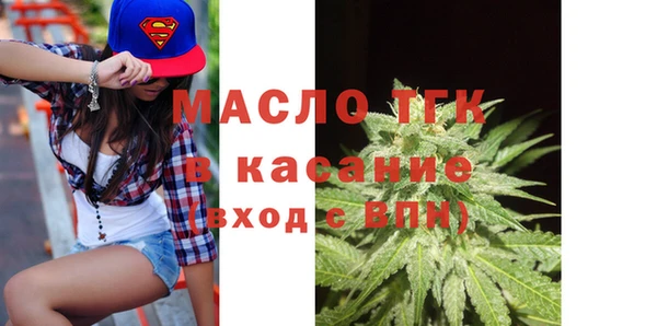 сатива Гусиноозёрск