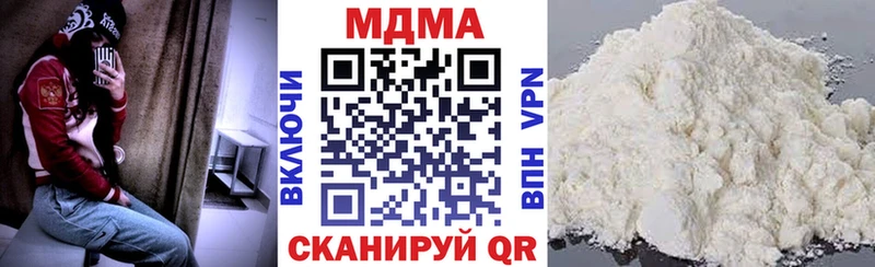 kraken сайт  Старый Крым  МДМА crystal  хочу  