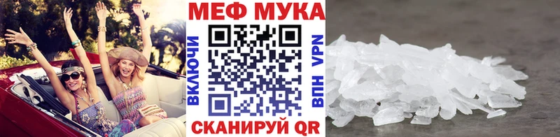 купить  цена  Старый Крым  MEGA как зайти  МЯУ-МЯУ mephedrone 