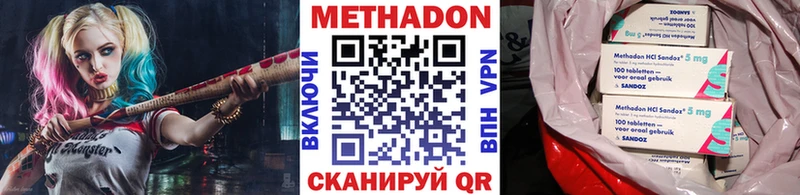 МЕТАДОН белоснежный Старый Крым