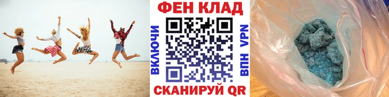 Первитин Methamphetamine  Старый Крым 