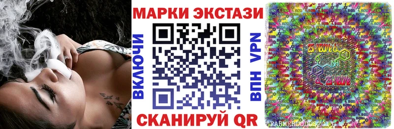 Марки NBOMe 1,8мг  Старый Крым 